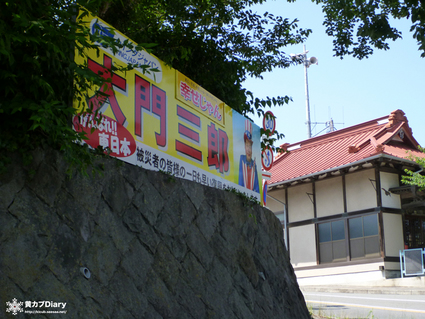 9_saburo.jpg
