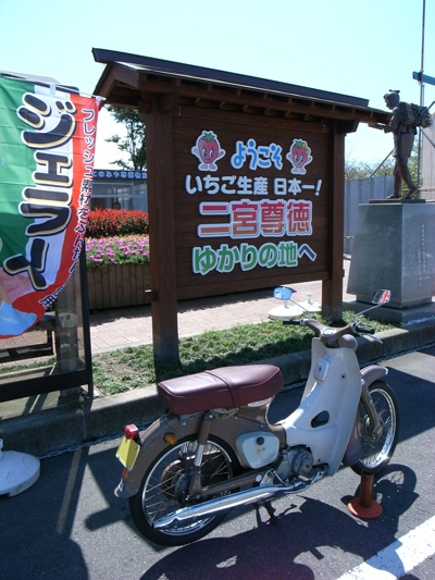 ninomiya_c100.jpg