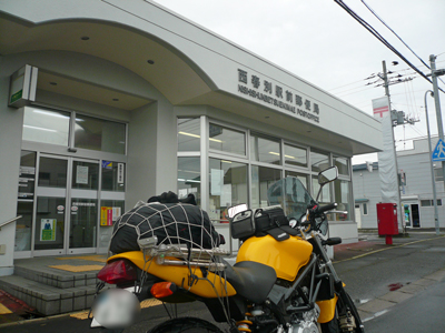 01_nishishunbetsu_postoffice.jpg