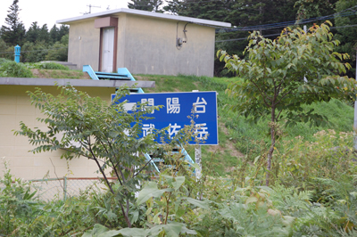 11_kaiyodai07.jpg
