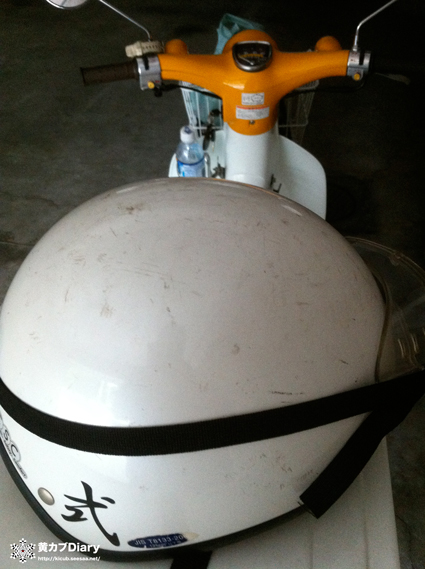 1_hanhelmet2011.jpg