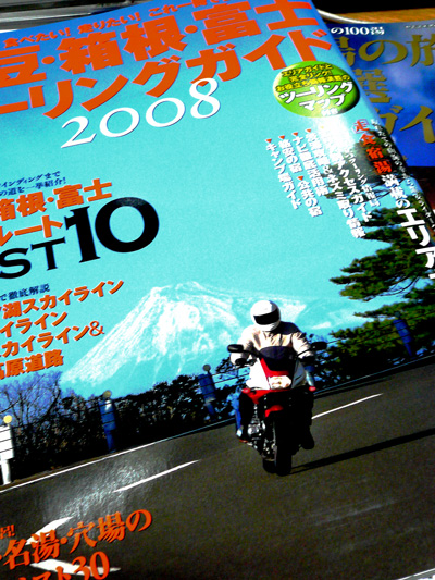 2008izu_guide.jpg