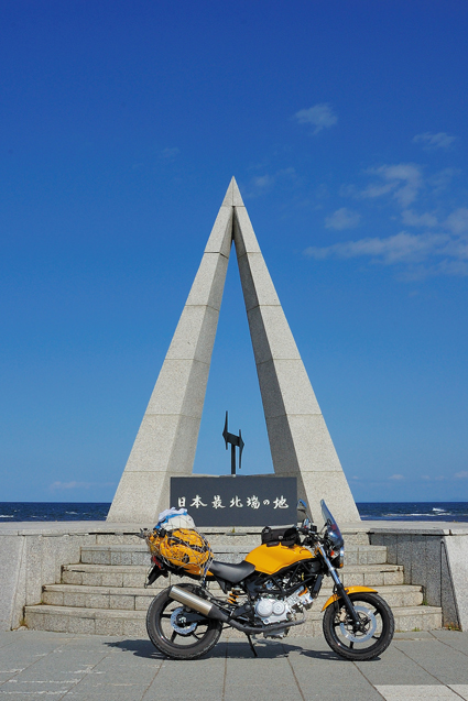 2008souyamisaki.jpg