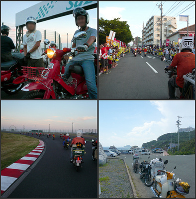 2008suzuka4pic.jpg