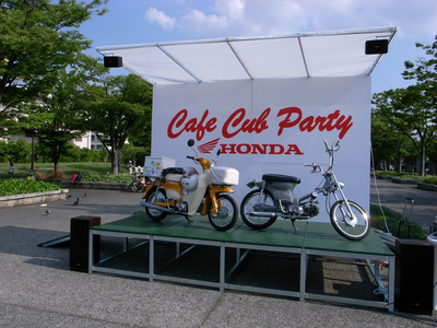 2009ccpk.jpg