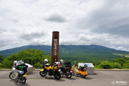 3_hirasawatouge.jpg