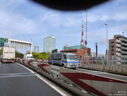 3_towerdayo.jpg