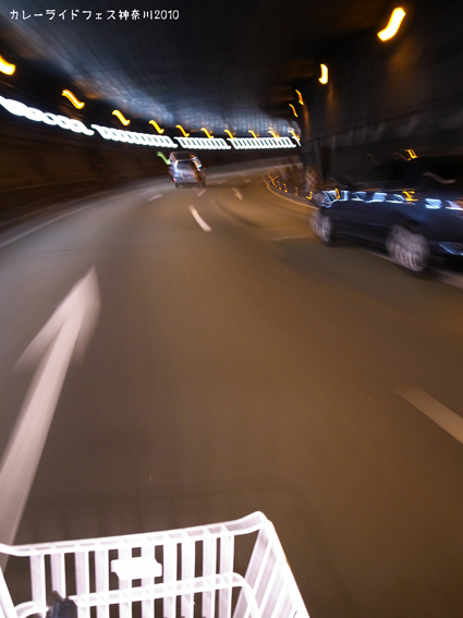 4_fujisawa246tinnnel.jpg