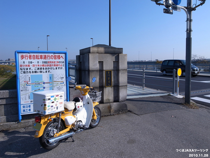 5_jibunyotsugibashi.jpg