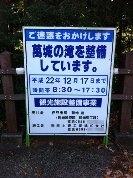 5_kojimanjo.jpg