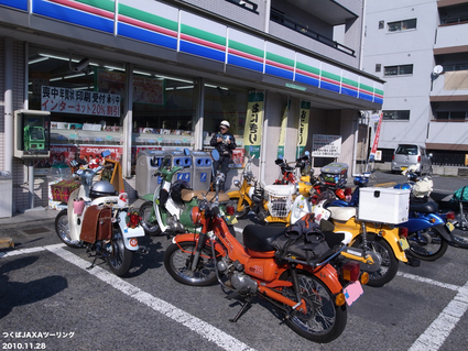 5_matsudocombi.jpg
