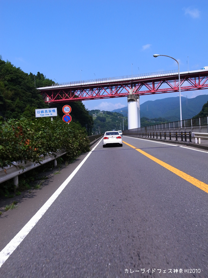 5_yamakita246uetomei.jpg