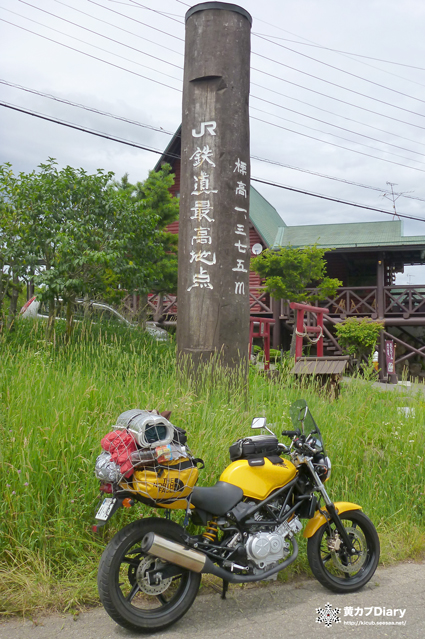 6_jr1375.jpg