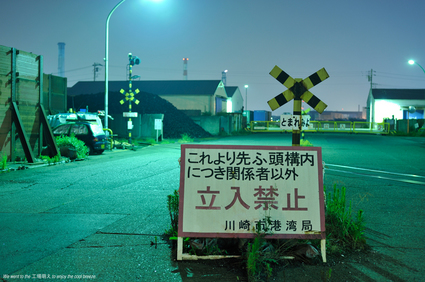 6_liveinkawasakimoe.jpg