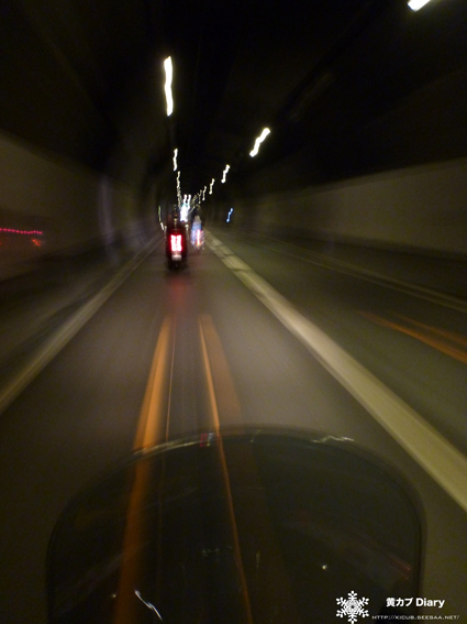8_tunnelkoshu.jpg