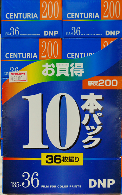 centuria200.jpg