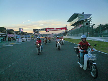 chokusen_suzuka.jpg