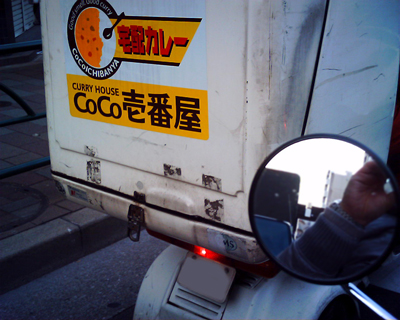 coco_ichi50cc.jpg