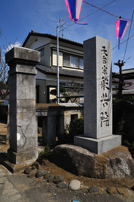hannyainmon.jpg