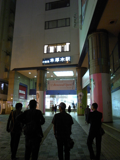 odakyuhonatsugi.jpg