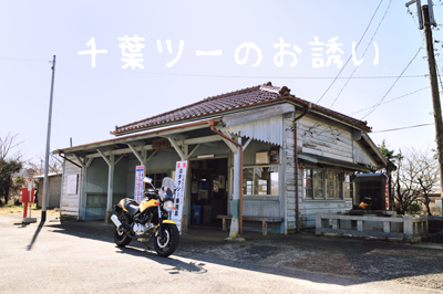 osasoichiba.jpg
